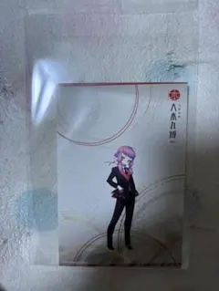 大本丸博 ポスカ 北谷菜切