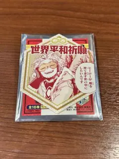 僕のヒーローアカデミア お守りステッカーコレクション　ホークス