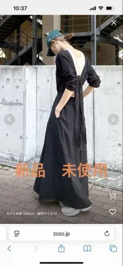 Ungridのワンピース