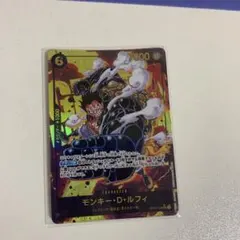 モンキー・D・ルフィ SEC-P　OP10-118　王族の血統　シクパラレル