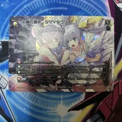 ウィクロス ONENESS HARMONY LR - メルカリ