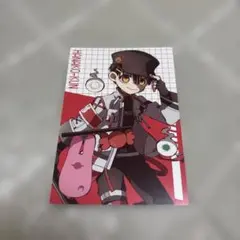 地縛少年花子くん 花子くん 柚木司 柚木普 アニメイト特典 ポストカード 3点