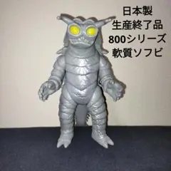 バンダイ　ソフビ　ウルトラマン　キーラ バンダイ ソフビ ウルトラマン キーラ バンダイ BANDAI ウルトラマン