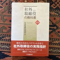 Item thumbnail for item b0c1eb62-ae54-46ab-ad88-4e895fe6a90b