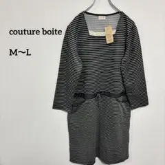 新品タグ付きcouture boite ストライプルームウェア M b555