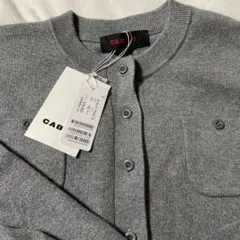 CABAN グレー カーディガン XS 新品