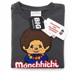 【新品タグ付き】モンチッチ 刺繍 ビッグシルエット Tシャツ 120cmのサムネイル