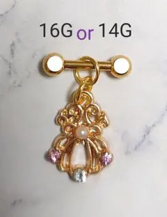 ボディピアス  貝殻 海 軟骨 16G 14G ストレートバーベル