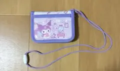 Item thumbnail for item 881b04b7-d073-4edd-a31a-3ec2a10e6c77