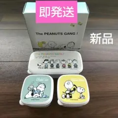 【即発送★新品】スヌーピー　タッパー　3個セット　保存容器　アクセサリー入れ　A