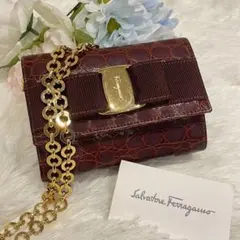 サルヴァトーレ フェラガモ チェーンバッグ ヴァラリボン クロコ型押し ブラウン
