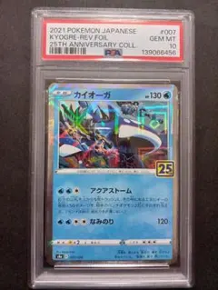 Item thumbnail for item 303c685c-4d33-4a13-9850-946cea731a03