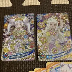 アイプリ　つむぎ　リング　カード　１５枚