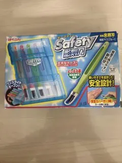 Safety 彫刻刀多色 透明ケース付き