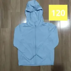 ユニクロ　エアリズム　UVカット　メッシュパーカー　120　水色　ブルー