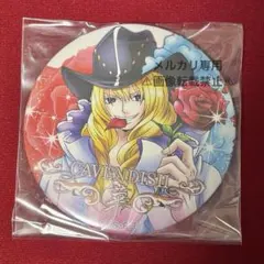 ONEPIECE 輩 缶バッジ キャベンディッシュ 9点セット まとめ売り