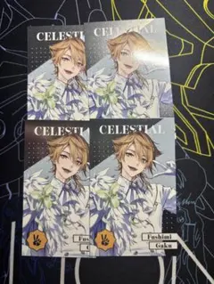 にじさんじ アニバーサリー 8周年 伏見ガク メタルカード