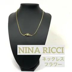 【正規品】 NINA RICCI ネックレス　フラワー