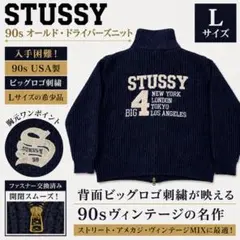 2026年最新】stussy big4の人気アイテム - メルカリ