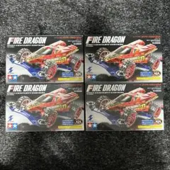 ミニ四駆 プライズ限定 TAMIYA タミヤ ファイヤードラゴン 21st 4種 firedragon.jpg