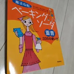 Item thumbnail for item 17d342f9-9513-48ca-8000-071f271d0eb0