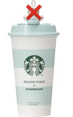 スターバックス　ジェラート・ピケコラボ　リユーザブルカップ