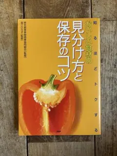 Item thumbnail for item b9d271d2-015b-4e43-b5db-fbafb22ee32a