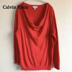 Calvin Klein カルバンクライン ドレープネック ニット 赤 【L】のサムネイル