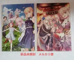 FGO　ポストカード