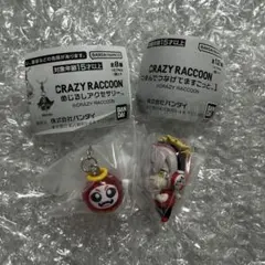 ❉様 リクエスト 2点 まとめ商品 - メルカリ