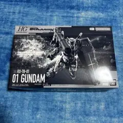 HG 1/144 01 GUNDAM RX-78-01 ガンプラ