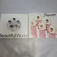 嵐　CD　Beautiful World　Popcorn　まとめ売り　特典付き
