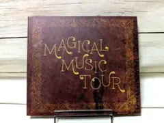 マジカルミュージックツアー　大石昌良　サイン付き 大石昌良 MAGICAL MUSIC TOUR オーイシマサヨシ チラシ付 - メルカリ