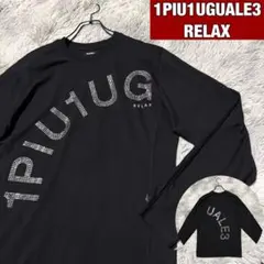 1PIU1UGUALE3 リラックス ロンＴ ビッグロゴ ラインストーン XLのサムネイル