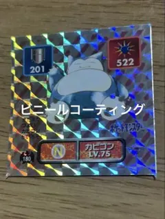 カビゴン ◇ 拡張シート第1弾(青版) - メルカリ