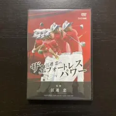 2026年最新】エフォートレスパワー ゴルフの人気アイテム - メルカリ