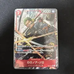 ロロノア・ゾロ(パラレル)【SR/P】{EB04-007}