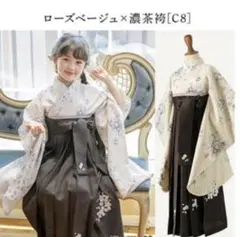 キャサリンコテージ　袴セットと半襦袢・補正タオル付き160cm