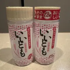本格麦焼酎 いとも 20度・12度 200ml 2本セットのサムネイル