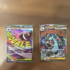 ◼️メガリザードンX ex ma メガゲンガーex ma 2枚セット