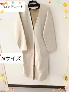 ノーカラーロングコート ✨Mサイズベージュ