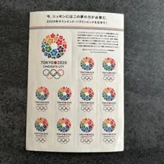 2026年最新】オリンピック シールの人気アイテム - メルカリ