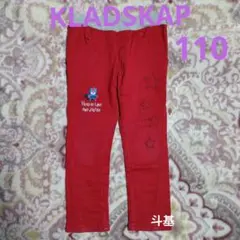 お値下げ！　クレードスコープ　ウエストリブパンツ　サイズ 110　レッド