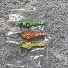 アイドリッシュセブン　めじるしアクセサリー 大和、三月、ナギ3点セット