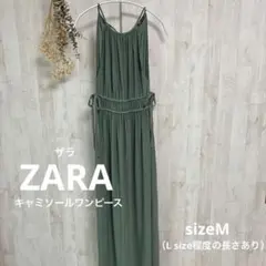 【ZARA】ザラ　ミントグリーン キャミワンピース