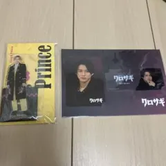 平野紫耀 アクスタ クロサギ カードセット