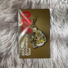 嵐 5×20 会場限定チャーム