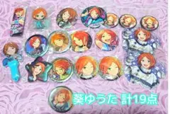 まーくん様専用