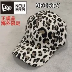 新品 NEWERA 9FORTY ヒョウ柄 キャップ 帽子 NY ヤンキース
