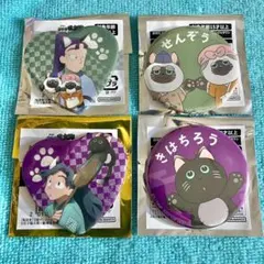 忍たま乱太郎 ナンジャタウン ハート型缶バッジコレクション 立花仙蔵 綾部喜八郎